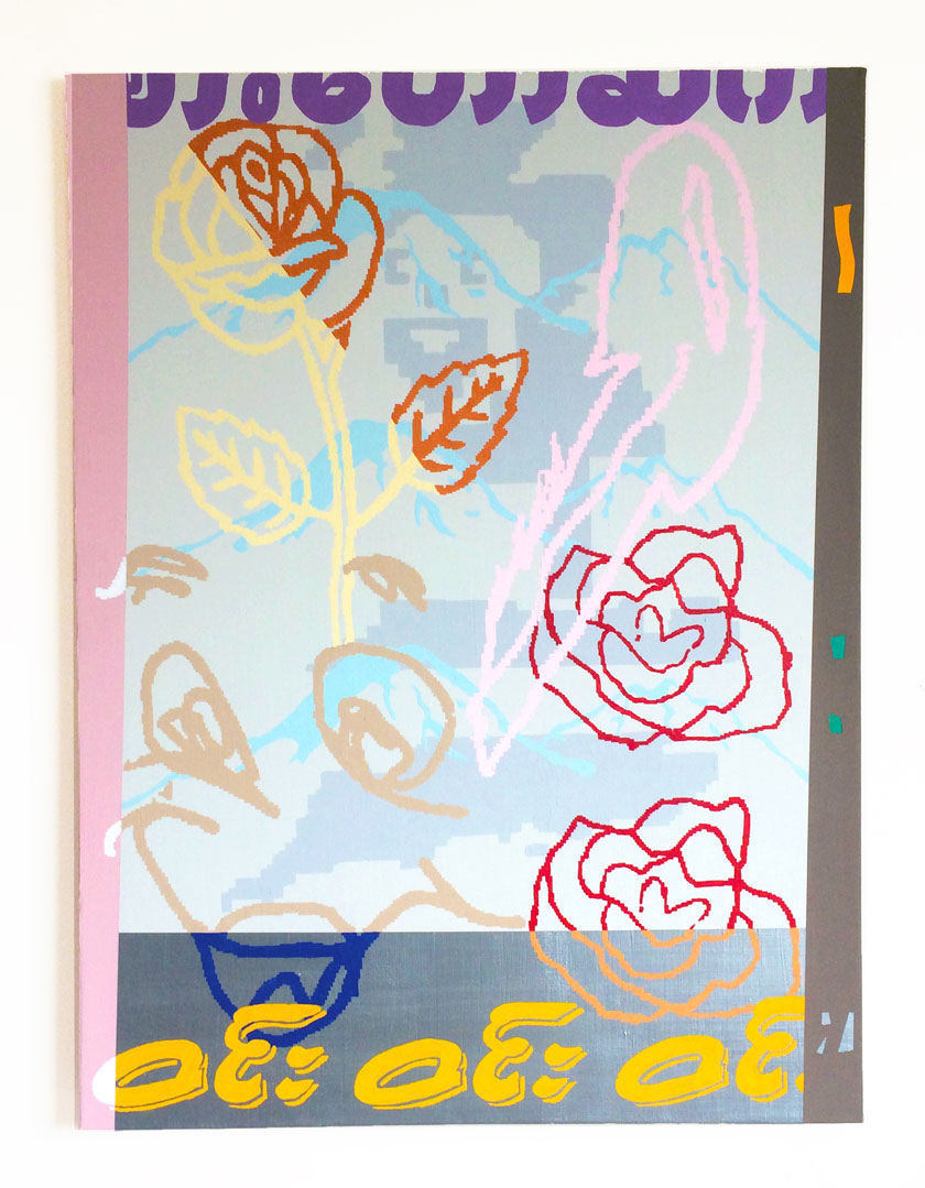 Elliot Fox. English Rose, 2018 Acrylic on canvas 122 x 91.5 cm 48 1/8 x 36 1/8 in