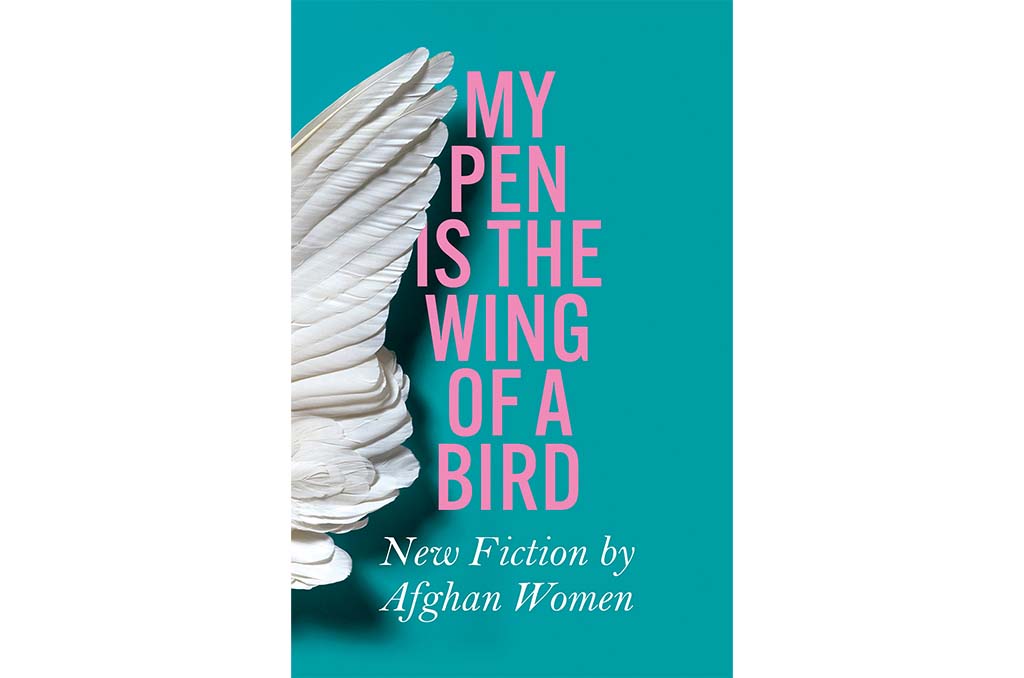 culture kit: My Pen is the Wing of a Bird cover